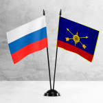 Настольные флаги России и РВСН 