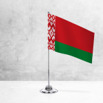 Настольный флаг Белоруссии на разных вариантах подставок