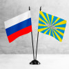 Настольные флаги России и ВКС