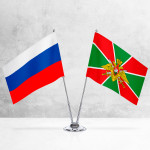 Настольные флаги России и Пограничных войск на разных вариантах подставок