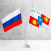 Настольные флаги России и Сочи 
