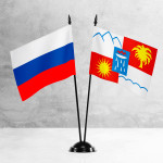 Настольные флаги России и Сочи на разных вариантах подставок