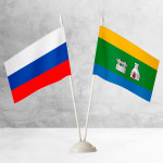 Настольные флаги России и Екатеринбурга на разных вариантах подставок