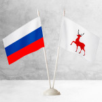 Настольные флаги России и Нижнего Новгорода на разных вариантах подставок