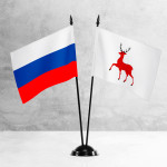 Настольные флаги России и Нижнего Новгорода на разных вариантах подставок