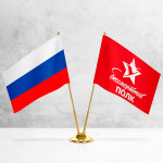 Настольные флаги России и Бессмертного полка на разных вариантах подставок