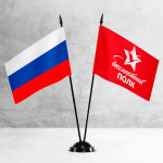 Настольные флаги России и Бессмертного полка на разных вариантах подставок