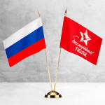 Настольные флаги России и Бессмертного полка на разных вариантах подставок