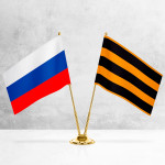 Настольные флаги России и Георгиевский на разных вариантах подставок