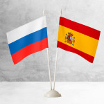 Настольные флаги России и Испании на разных вариантах подставок