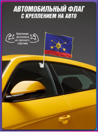 Автомобильный флаг РВСН