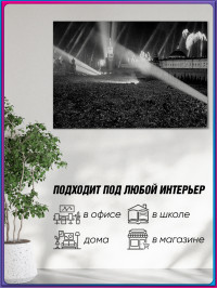 Исторический постер по фотографии 