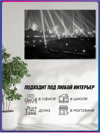 Исторический постер по фотографии