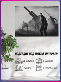 Исторический постер по фотографии 