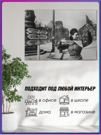 Исторический постер по фотографии 