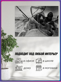 Исторический постер по фотографии