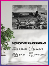 Исторический постер по фотографии