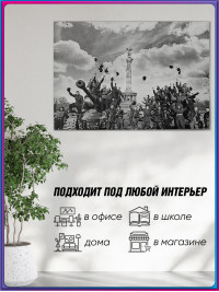 Исторический постер по фотографии