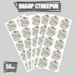 Набор наклеек, стикеров «Спасибо за заказ» 