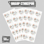 Набор наклеек, стикеров «Спасибо за заказ» 