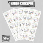 Набор наклеек, стикеров «Спасибо» 