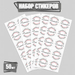 Набор наклеек, стикеров «Спасибо» 