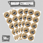 Набор наклеек, стикеров «Спасибо» 