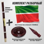 Флаг Татарстана на напольном деревянном флагштоке для кабинета