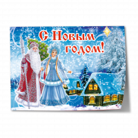 Стенгазеты