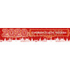 Баннер в концепции оформления к Новому 2020 году