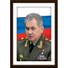 Портрет Шойгу С.К.