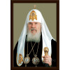 Портрет Патриарх Алексий II