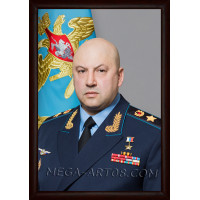 Портрет Суровикин С.В.
