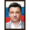 Портрет Воробьёв А.Ю.