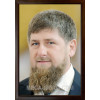 Портрет Кадыров Р.А.