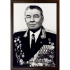 Портрет Маргелов В.Ф.