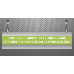 Подвесная система с табличкой-указателем «Ваш текст»