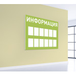 Стенд «Информация» на 12 карманов для офиса по Реновации