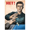 Плакат «Нет неправильной сортировке»