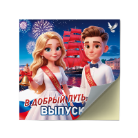 Наклейки