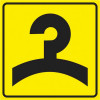 Знак «Гардероб»